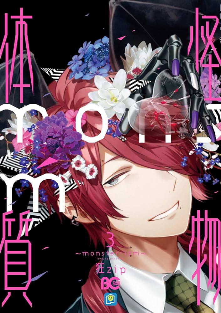 どんぶり様3 61EqyTwQSWL._UF350,350_QL50_.jpg
